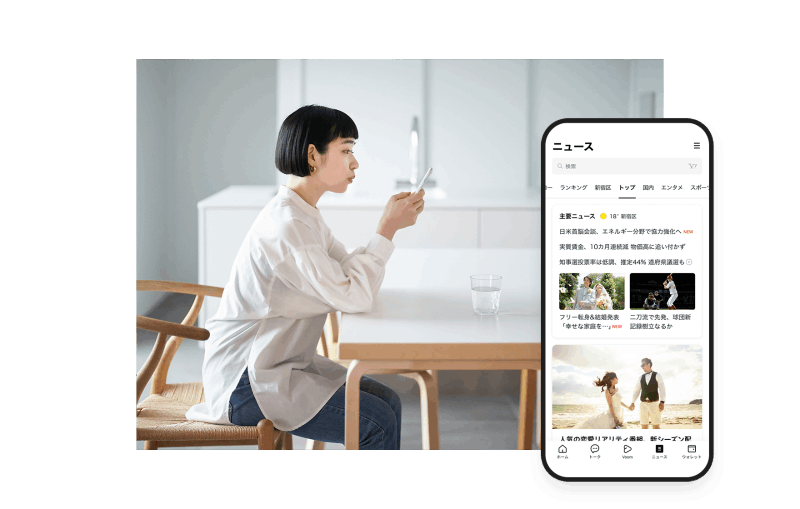LINE 安全加密示意